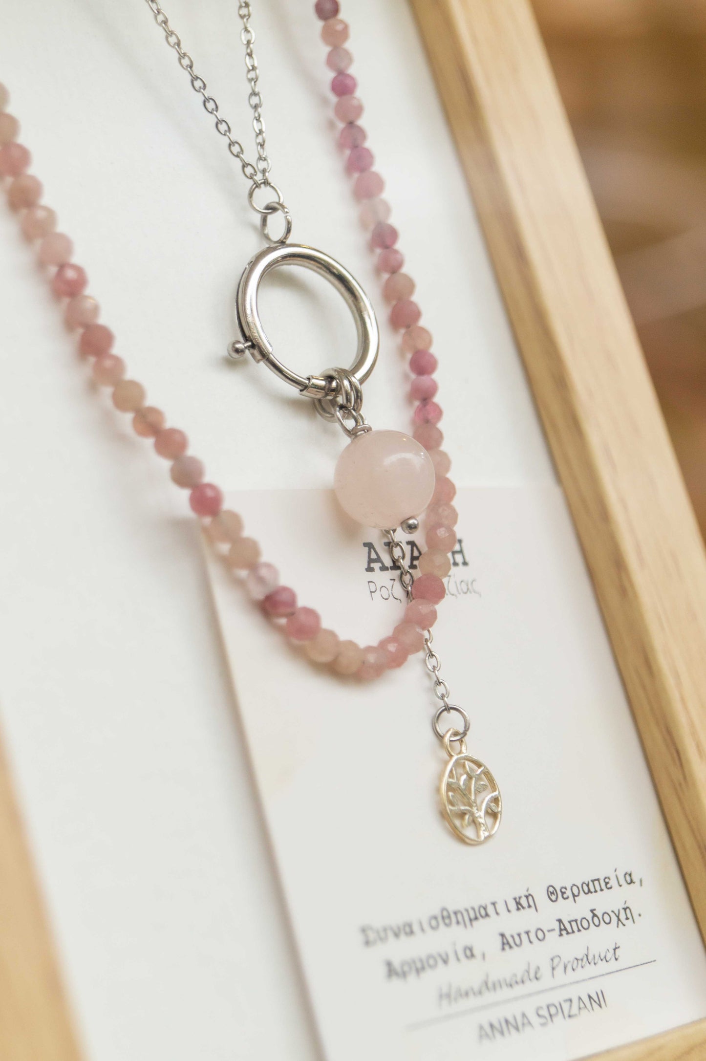 "Αγάπη & Εξέλιξη" - Ροζ Τουρμαλίνη & Χαλαζίας