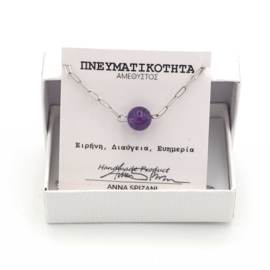 Amethyst Necklace