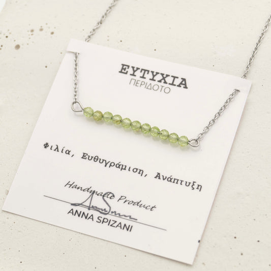 Handmade Peridot Necklace