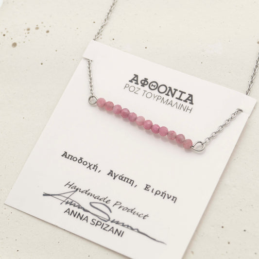 Handmade Pink Tourmaline Necklace