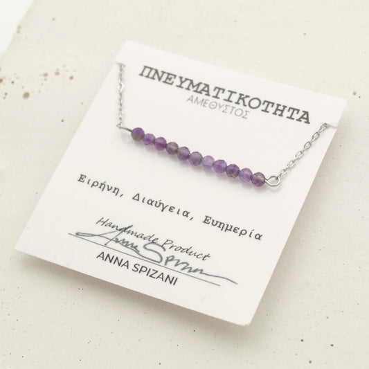 Handmade Amethyst Bracelet