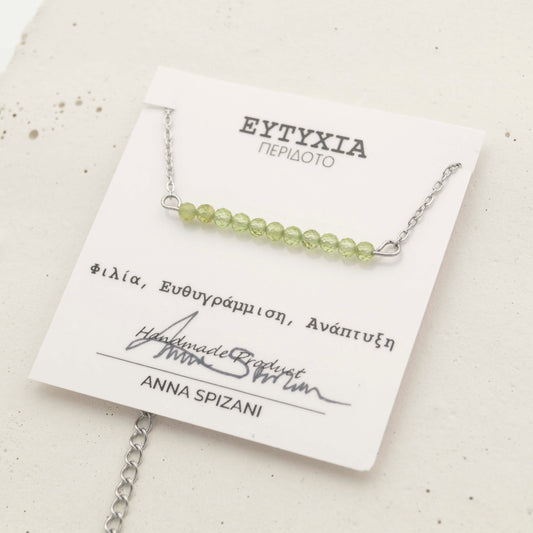 Handmade Peridot Bracelet